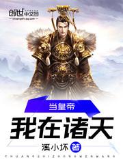 走方队起名