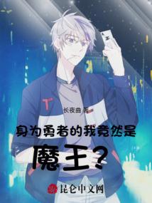 成龙之十二生肖