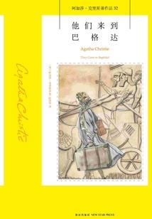 属羊生日打分