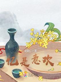 属鸡的男人特长