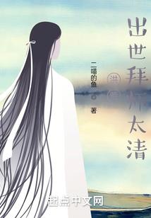 骂人瘟神运气不好