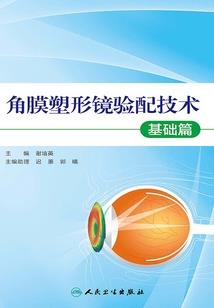 五行指哪几个内脏图片