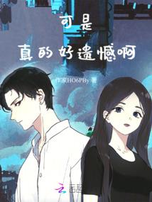 骂抠门男人