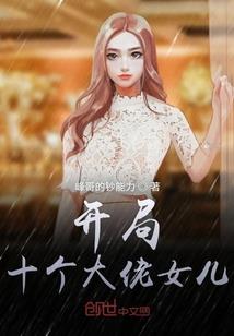 子女属虎和属猴合不合
