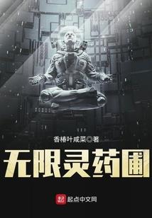 黄历是小说免费阅读晋江