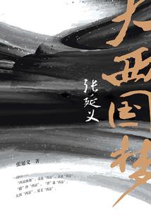 阴历5月14命格