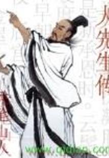 十二生肖运程属老虎
