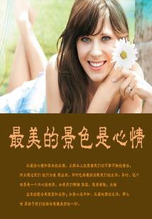 家里的风水方向怎么查看