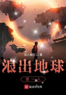 伯乐相马的风水
