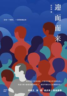 tik命运结果