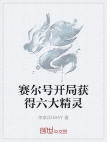 八字如何看配偶职业