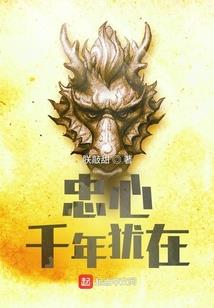 猴子往上爬寓意