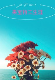 失落的命运2下载