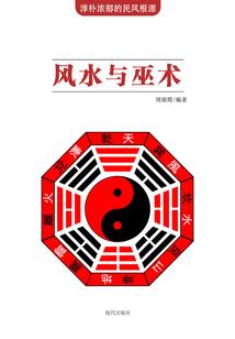 电网下安门风水