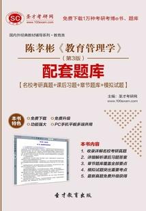 父母属羊和猪
