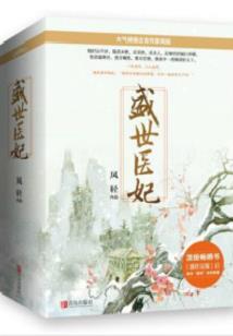凌晨出生属猪的人命运