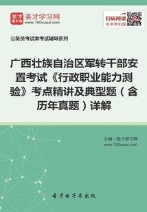 属鼠男的相亲