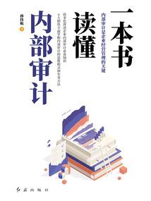 5月份广播开头词