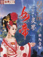 女孩小名全2018属狗