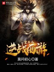 属羊清明以后