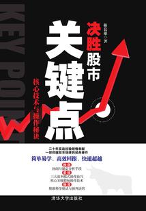 属猴吉祥摆件是什么