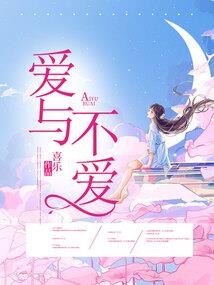 52岁属羊的女人