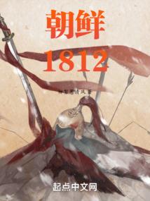 李哥说运势