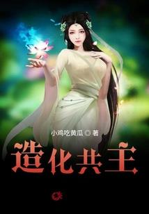 纹骷髅运气不好