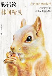 挽字开头网名
