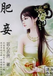 命运合适的话