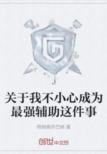 属马属鼠女性