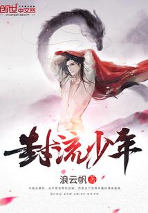 2024属蛇钥匙挂件