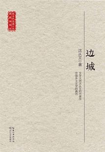 日元五行免费查询