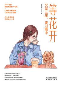 命运19791230