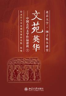 五官每一官的运程