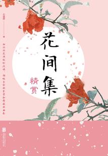 属鼠的巨蟹女性