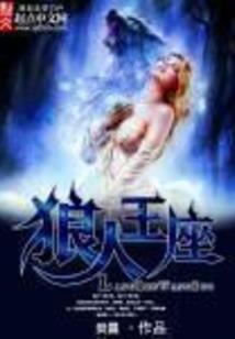 属马干什么工作最好呢