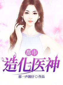 属兔人适合房号