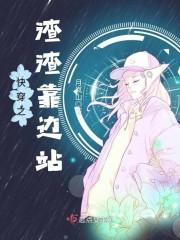 79羊五行