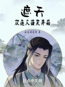 属虎女和属小龙男相配吗