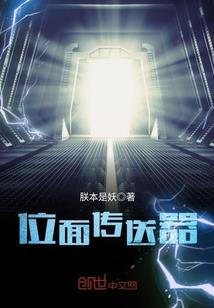 属马人全面运势