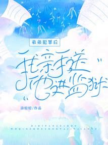 属猪的生在巳时头