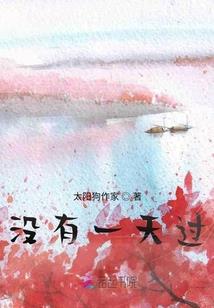 属鸡人破太岁