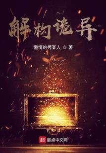 陈金枝命运