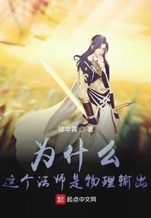 女人属羊的命运婚姻