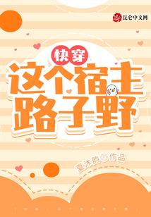 自学八字刘海教程