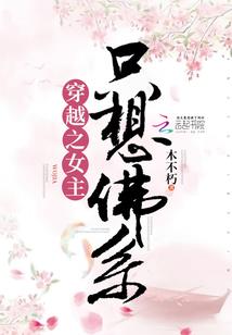 属猪转运红绳手链