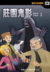 属龙属虎在一起般配吗