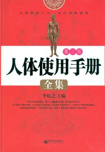 门口风水商品房