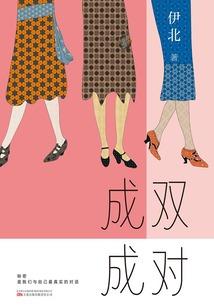 习惯如何决定命运